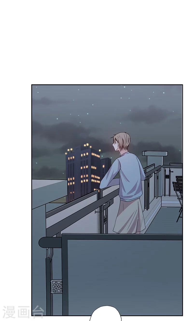 第58话 突然靠近-第58话