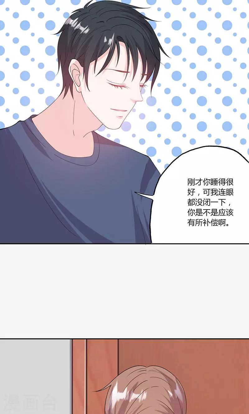 第60话 趁人之危-第60话