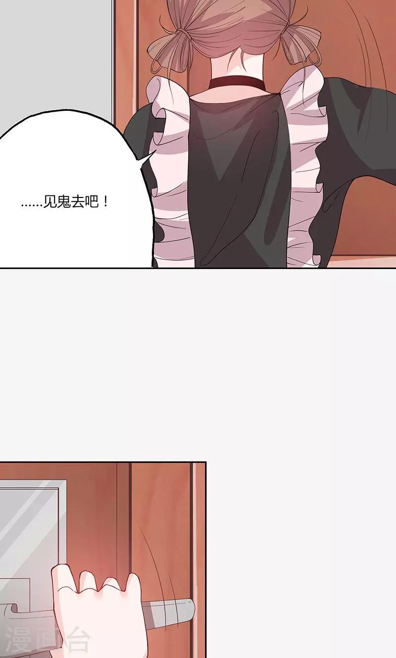 第60话 趁人之危-第60话