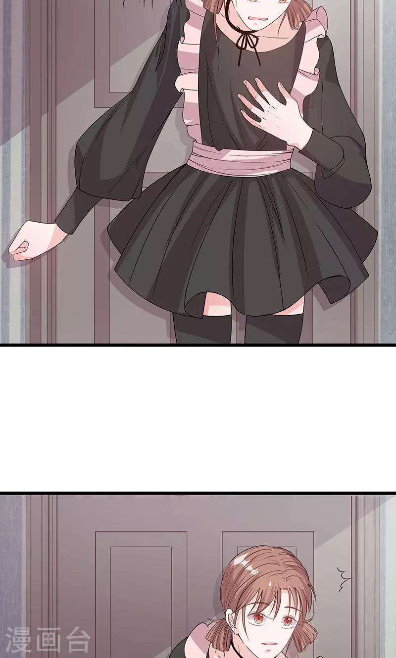 第62话 散发着诱惑-第62话