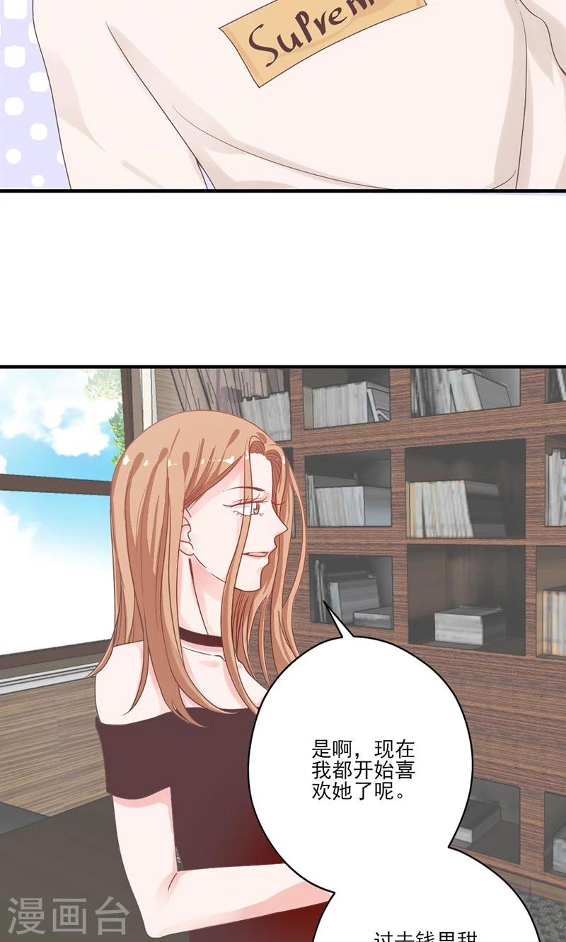 第67话 旧情难忘-第68话
