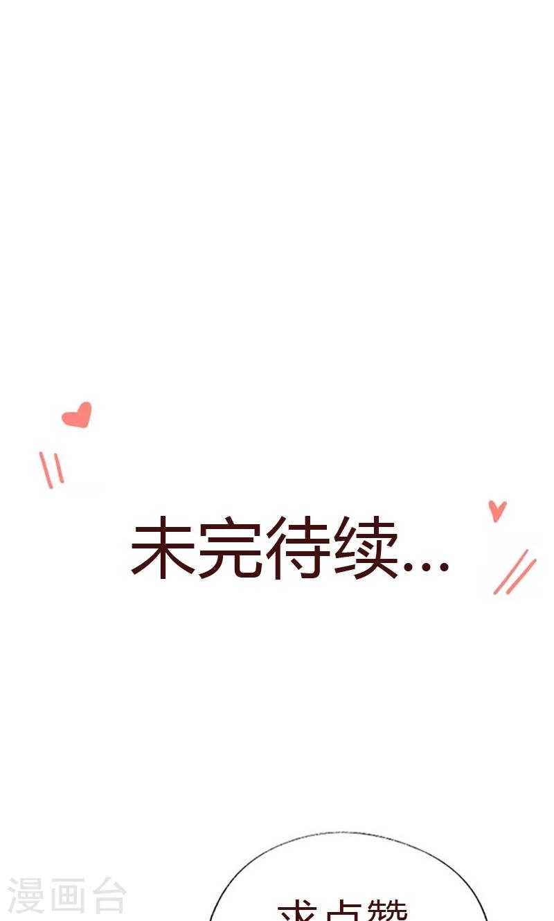 第67话 旧情难忘-第68话
