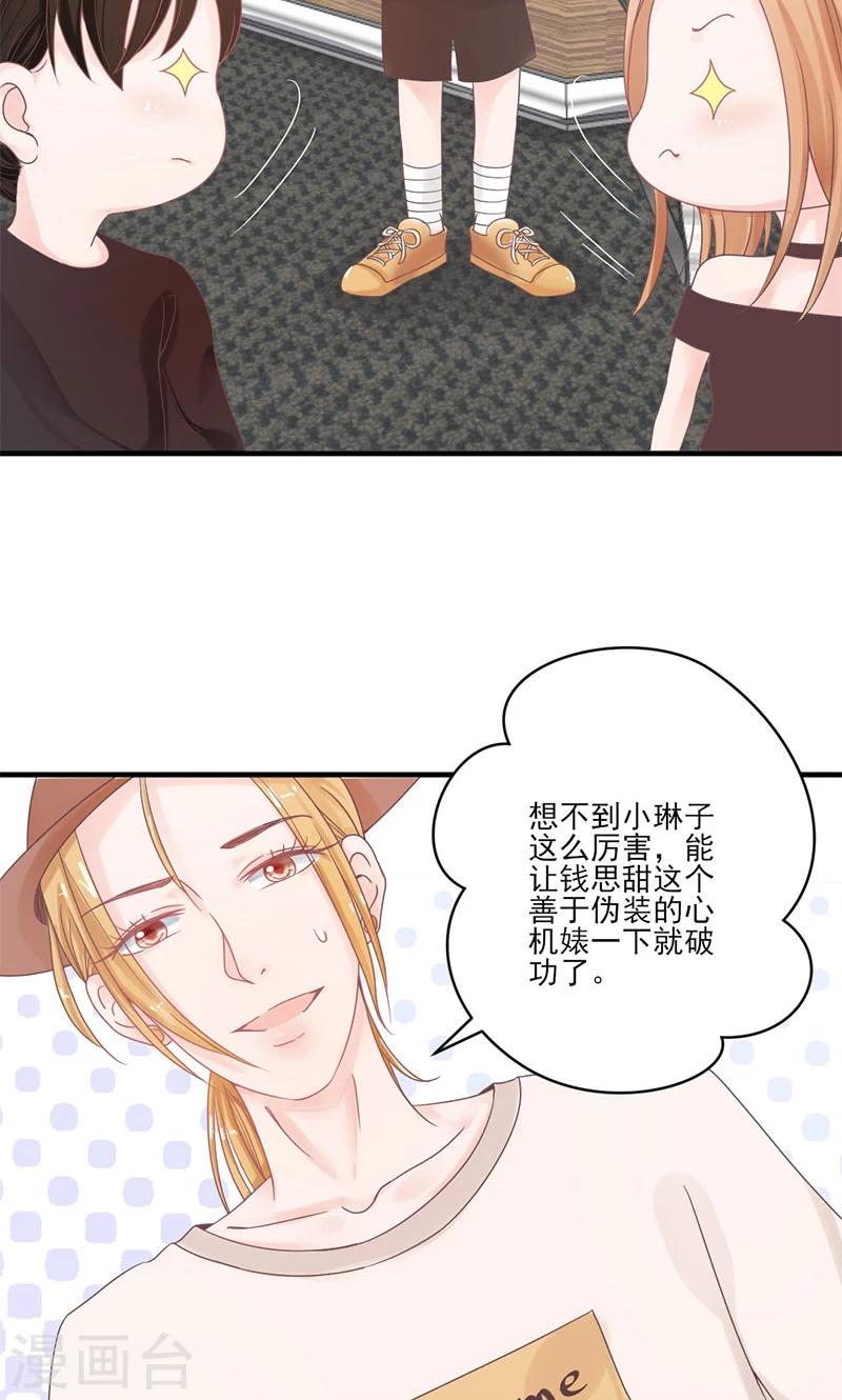 第67话 旧情难忘-第68话