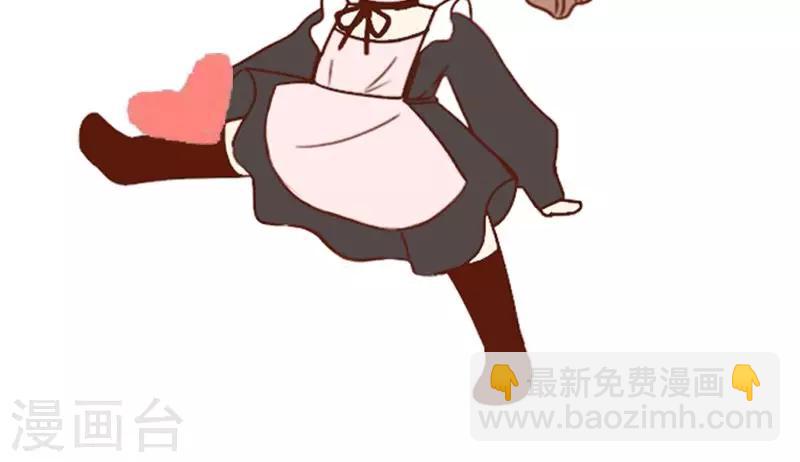 第69话 想复仇吗？-第70话