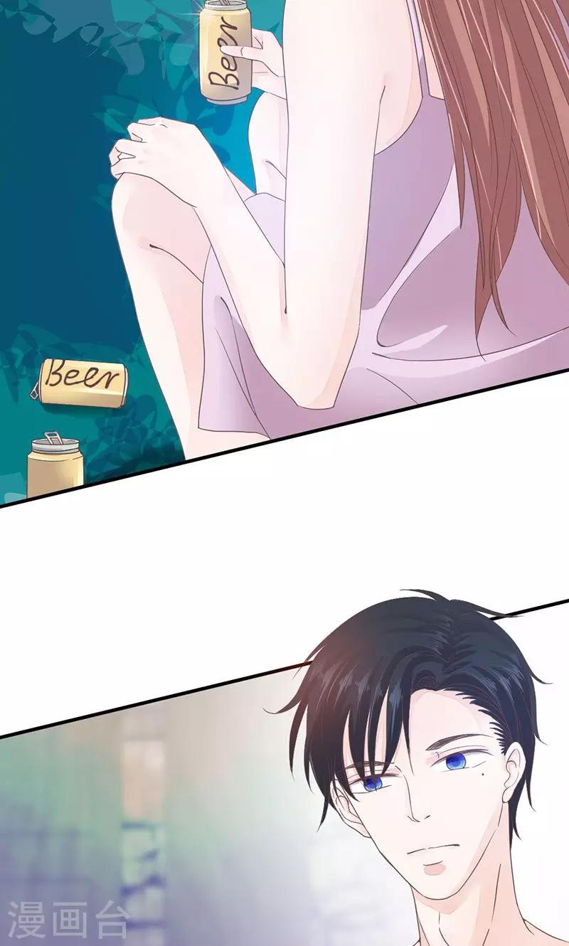 第69话 想复仇吗？-第70话