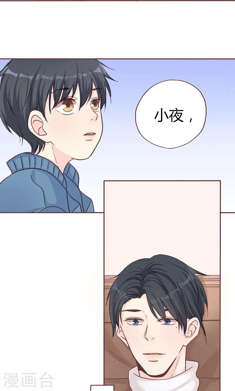 第8话 不想上学的理由-第8话