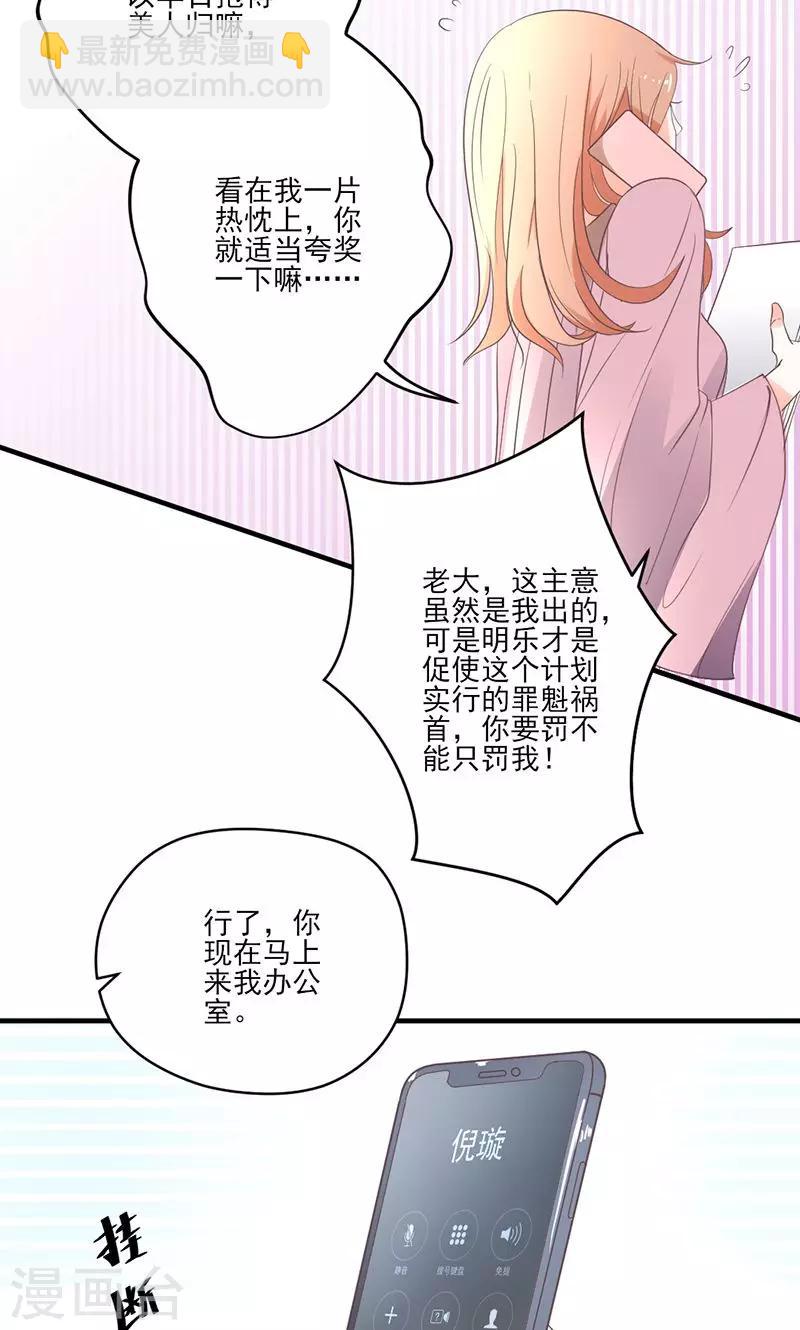第75话 韩剧现场？-第76话