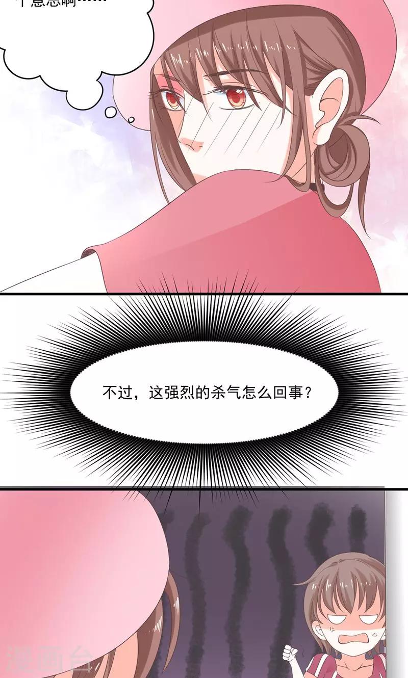 第75话 韩剧现场？-第76话