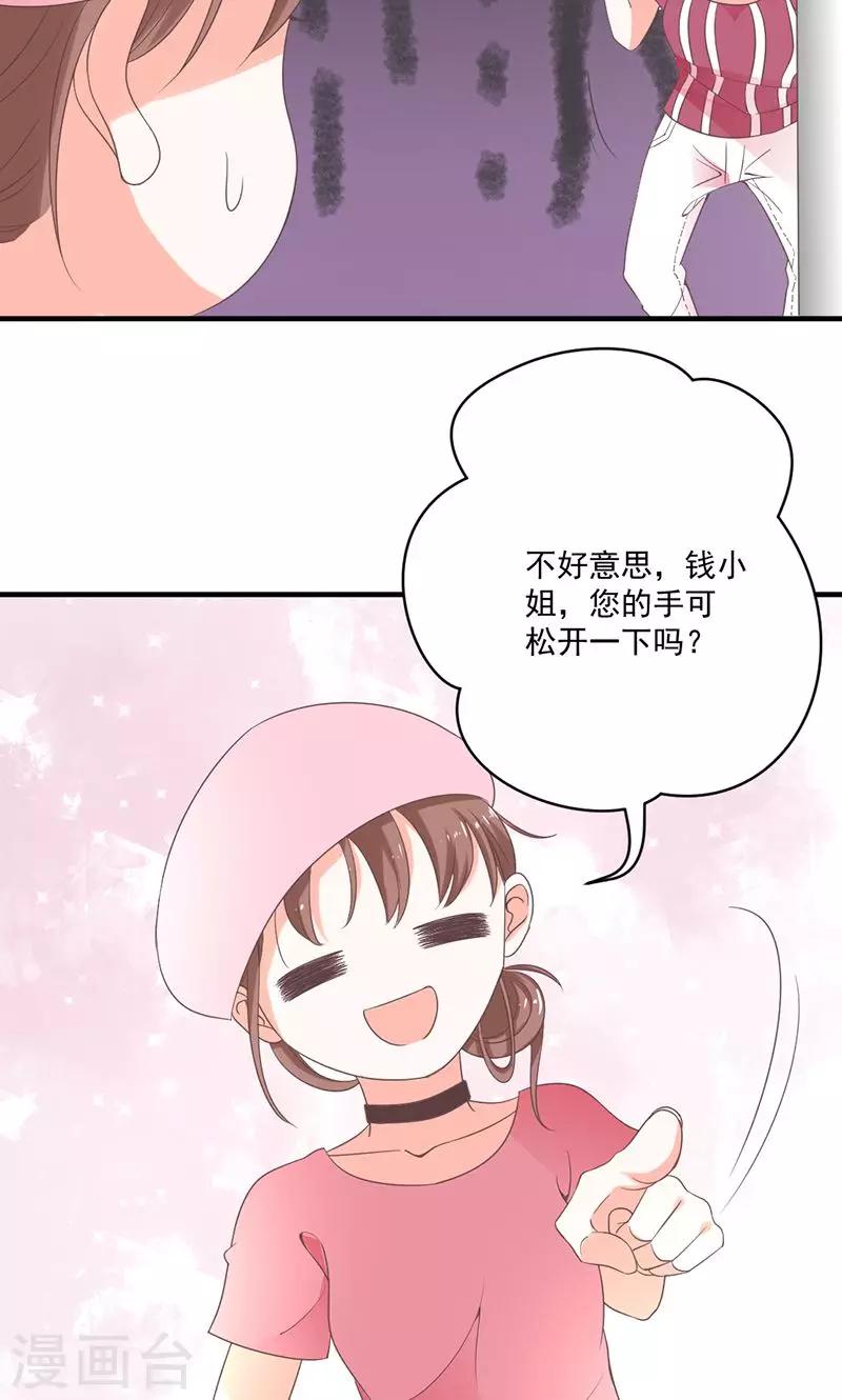 第75话 韩剧现场？-第76话