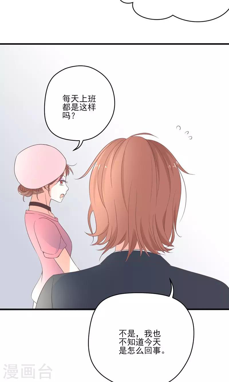第75话 韩剧现场？-第76话
