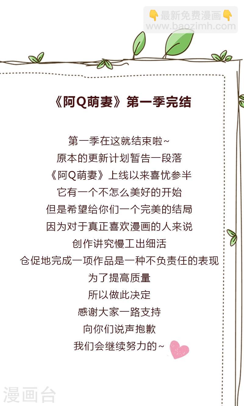 最终话 被隐藏的记忆-第78话