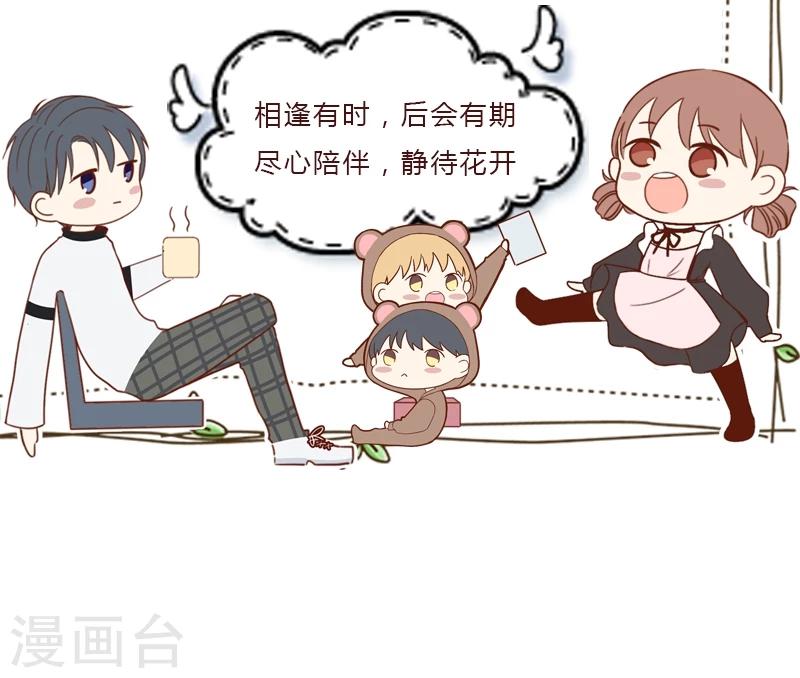最终话 被隐藏的记忆-第78话