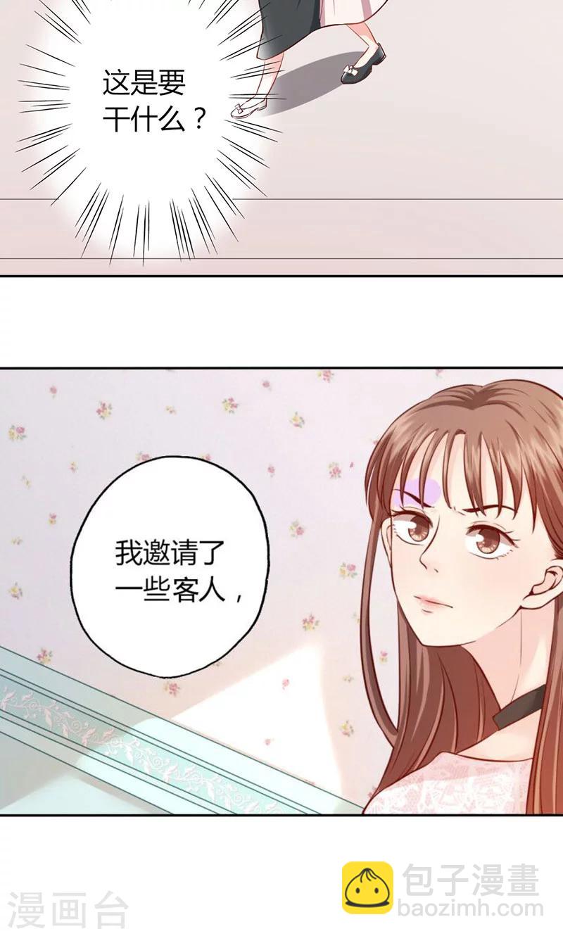 第10话 暗中侦查-第10话