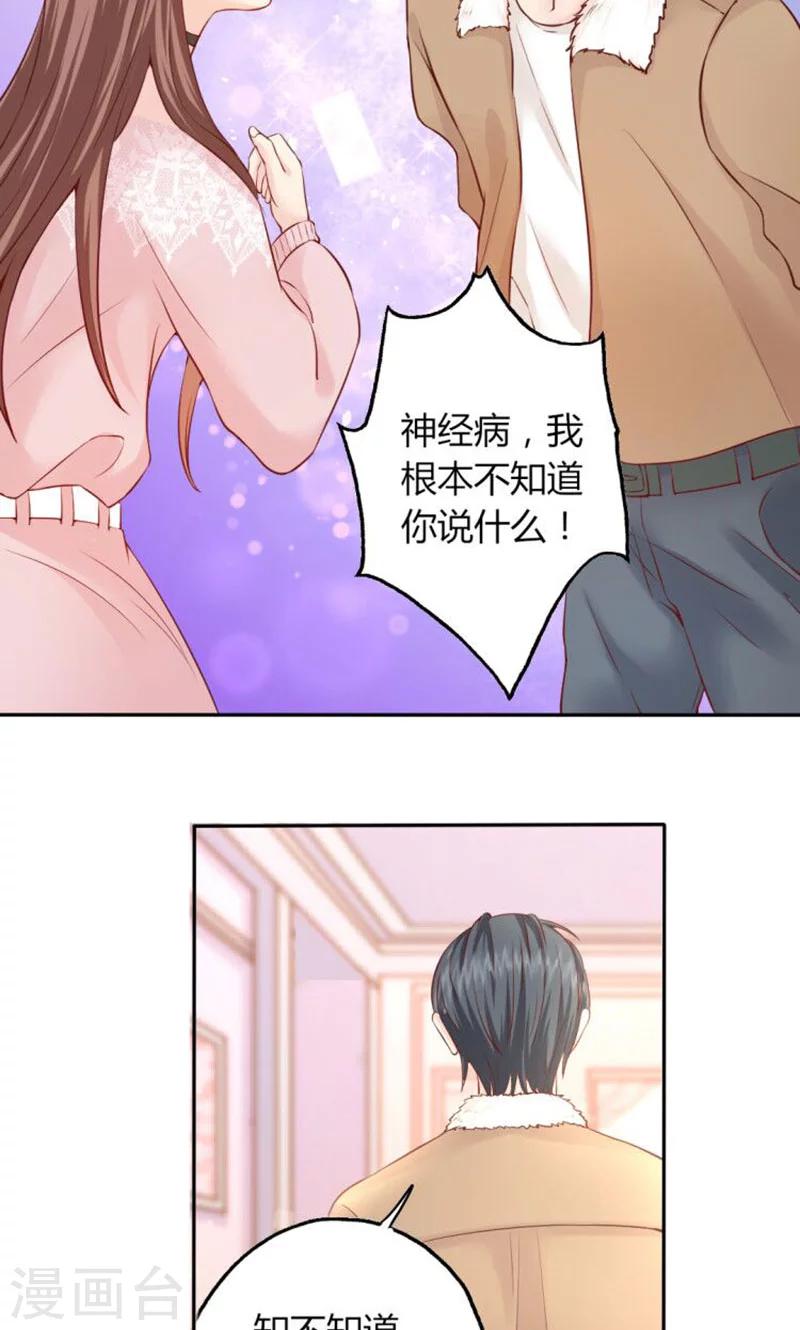 第10话 暗中侦查-第10话
