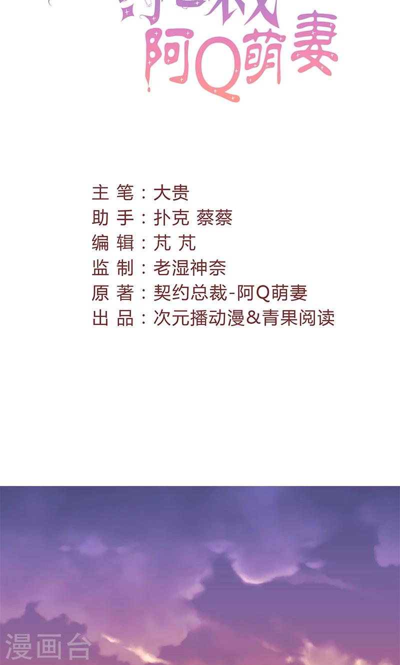 第10话 暗中侦查-第10话