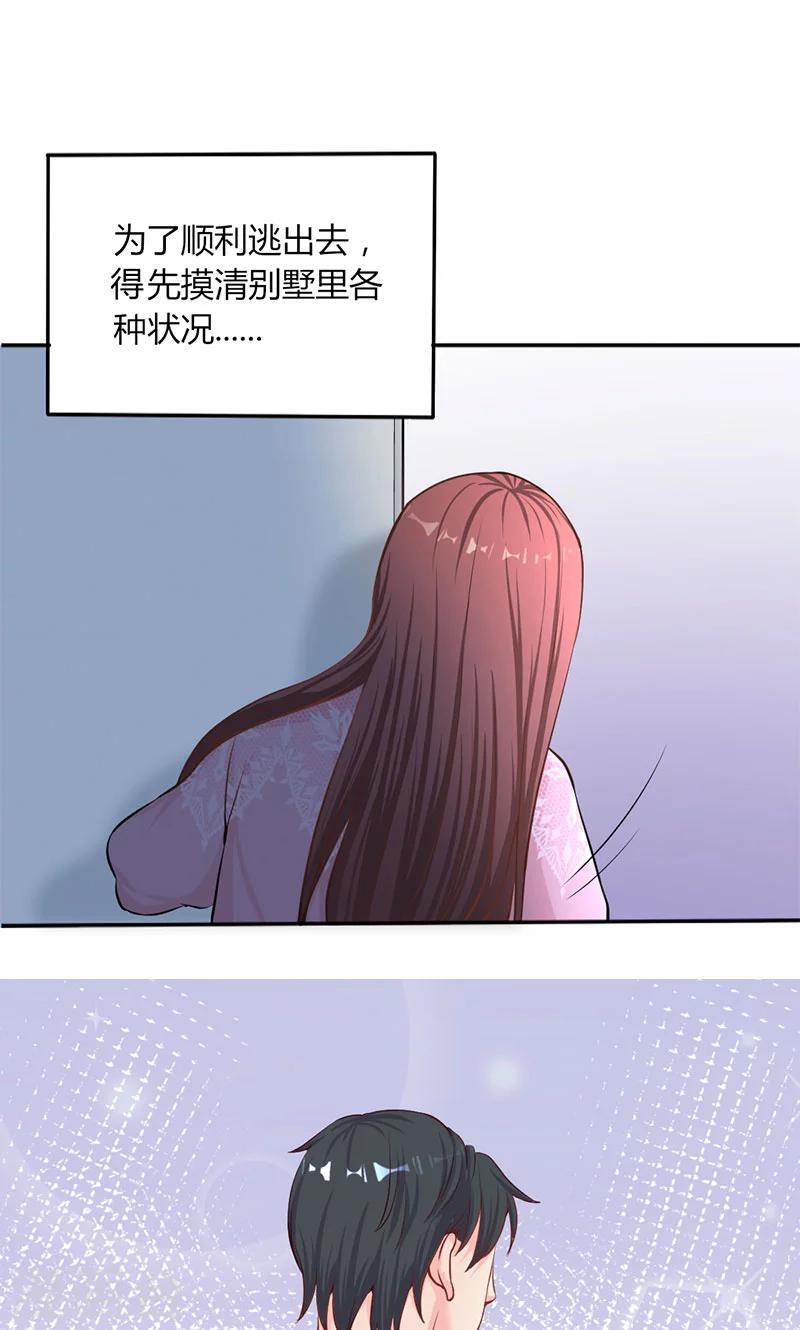 第10话 暗中侦查-第10话