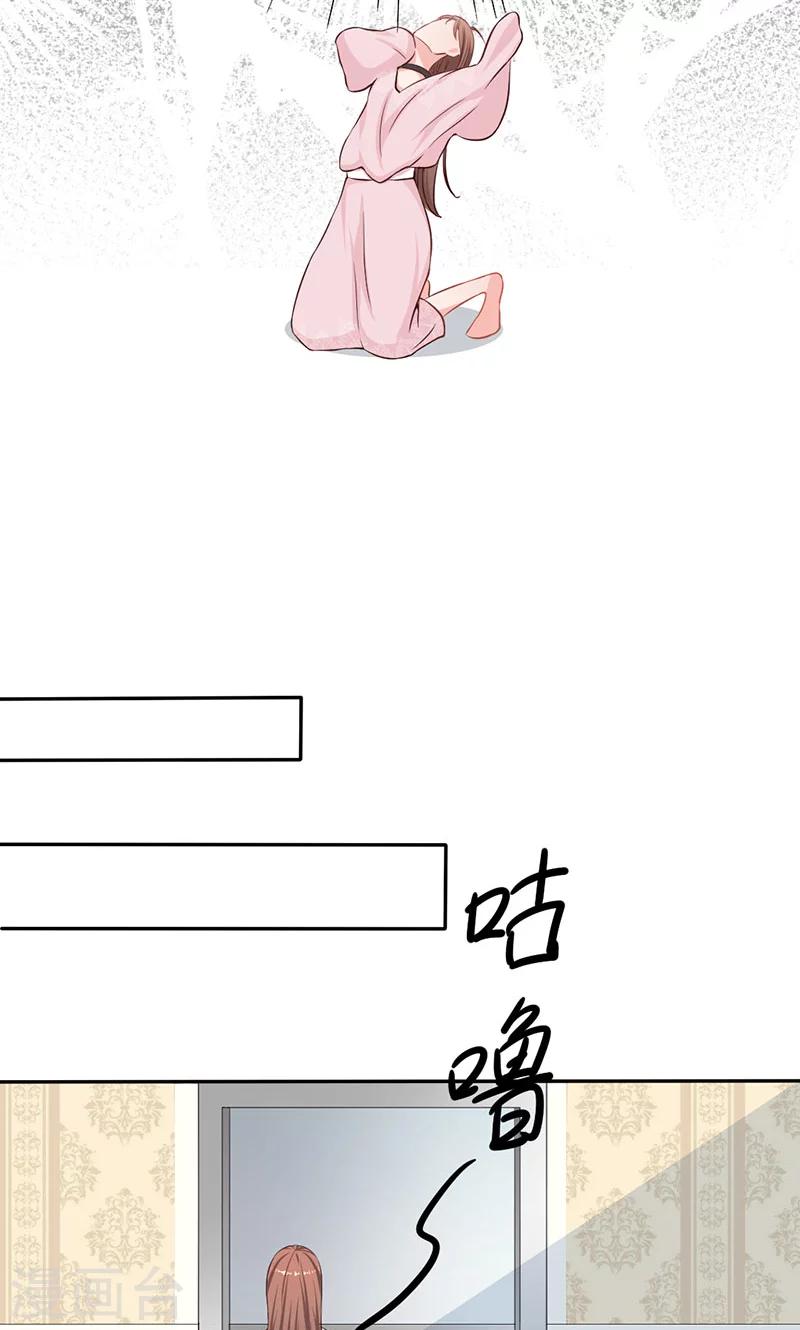 第10话 暗中侦查-第10话