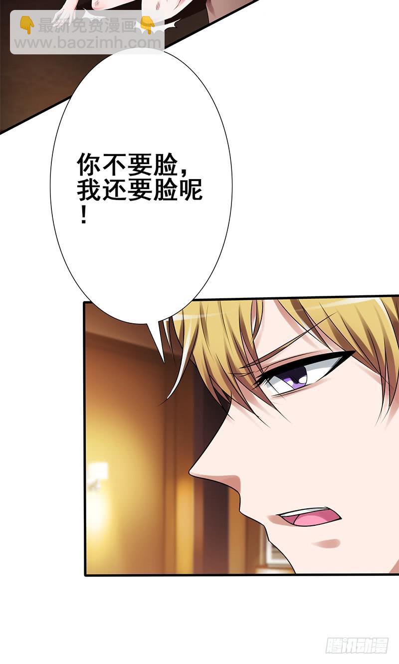 我怎么变成我老婆了？(1/3)-第2话