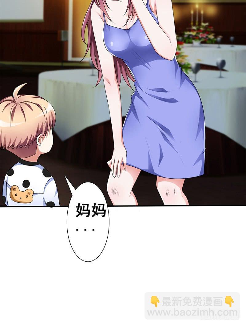 我怎么变成我老婆了？(1/3)-第2话