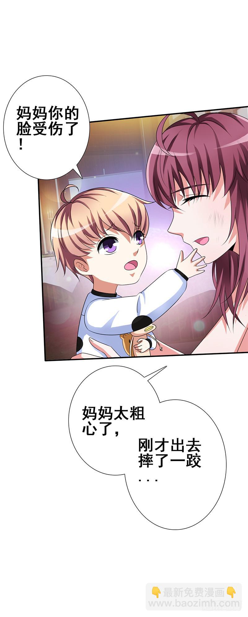 我怎么变成我老婆了？(1/3)-第2话