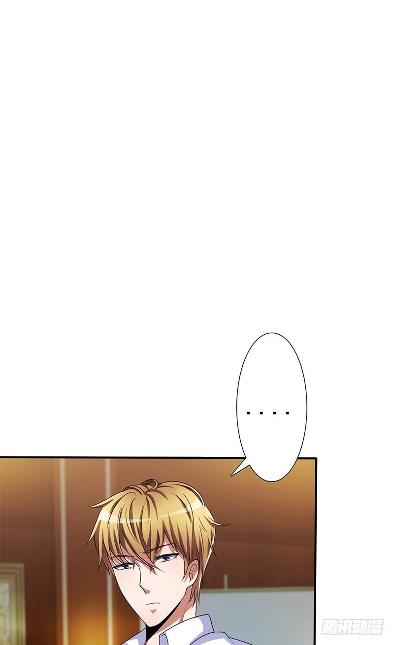 我怎么变成我老婆了？(1/3)-第2话