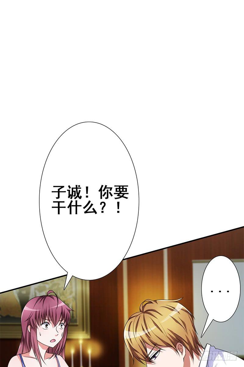我怎么变成我老婆了？(1/3)-第2话