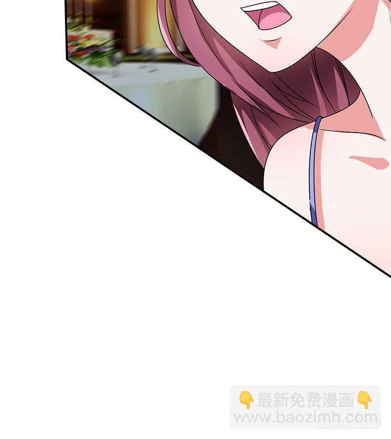 我怎么变成我老婆了？(1/3)-第2话