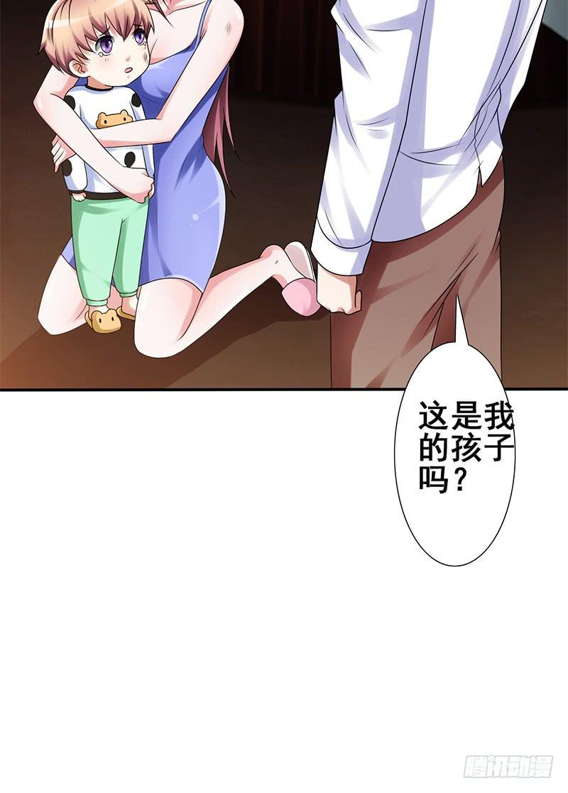 我怎么变成我老婆了？(1/3)-第2话