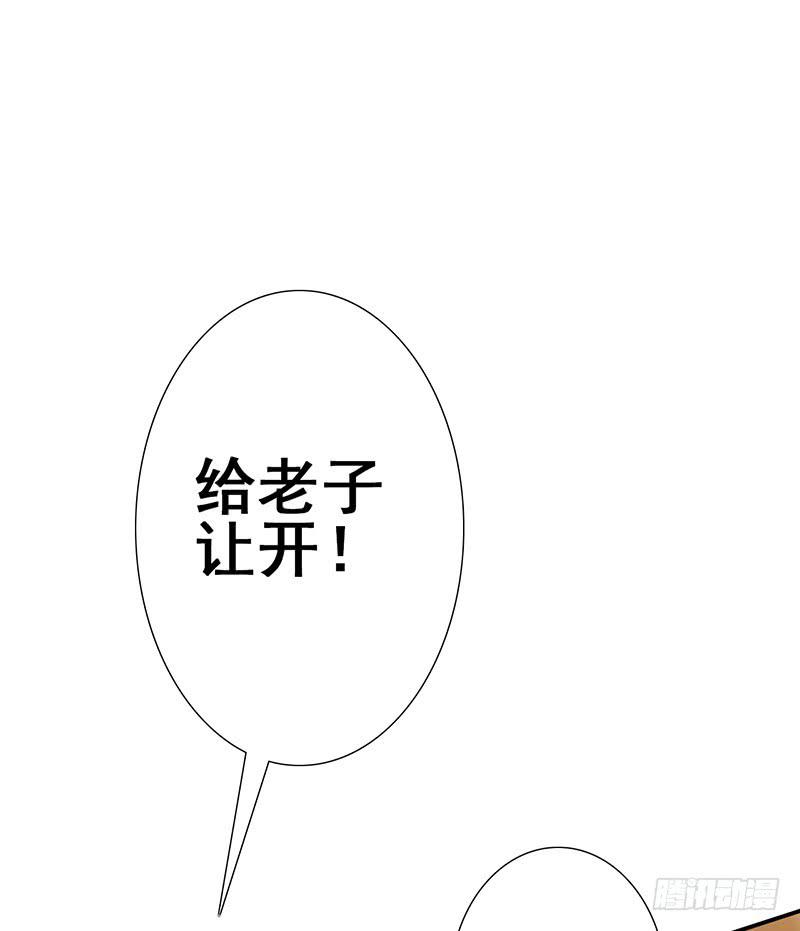 我怎么变成我老婆了？(1/3)-第2话