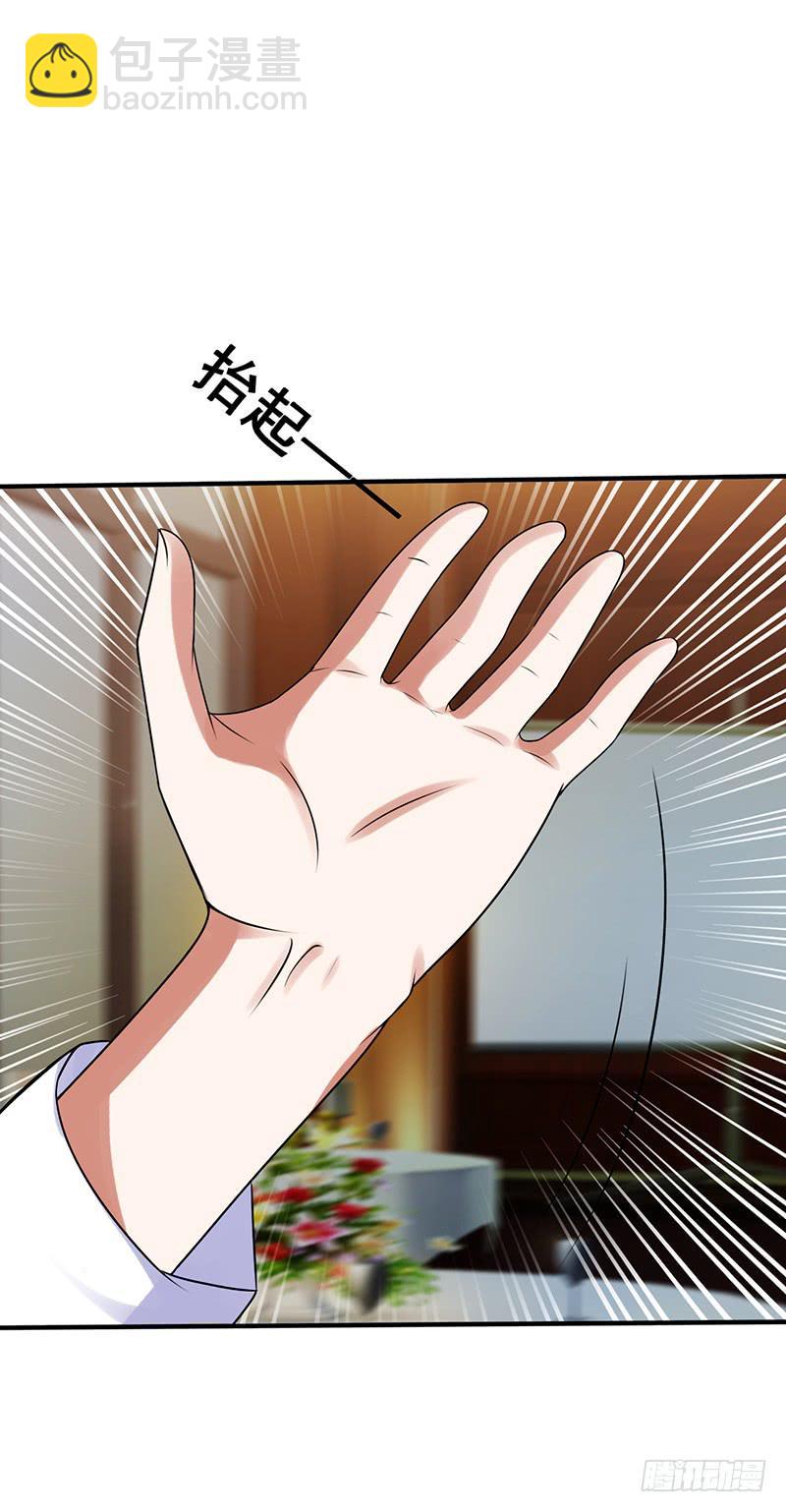 我怎么变成我老婆了？(1/3)-第2话