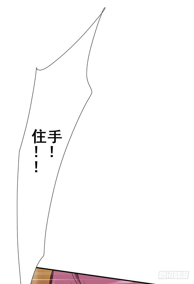 我怎么变成我老婆了？(1/3)-第2话
