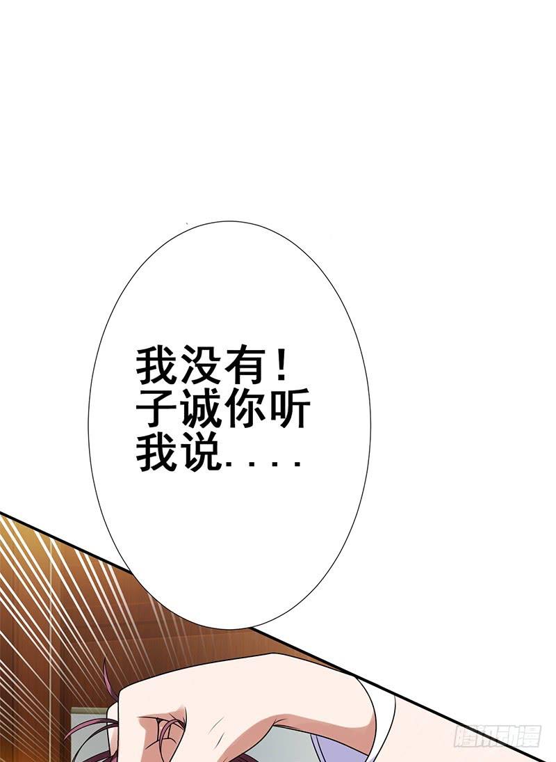 我怎么变成我老婆了？(1/3)-第2话