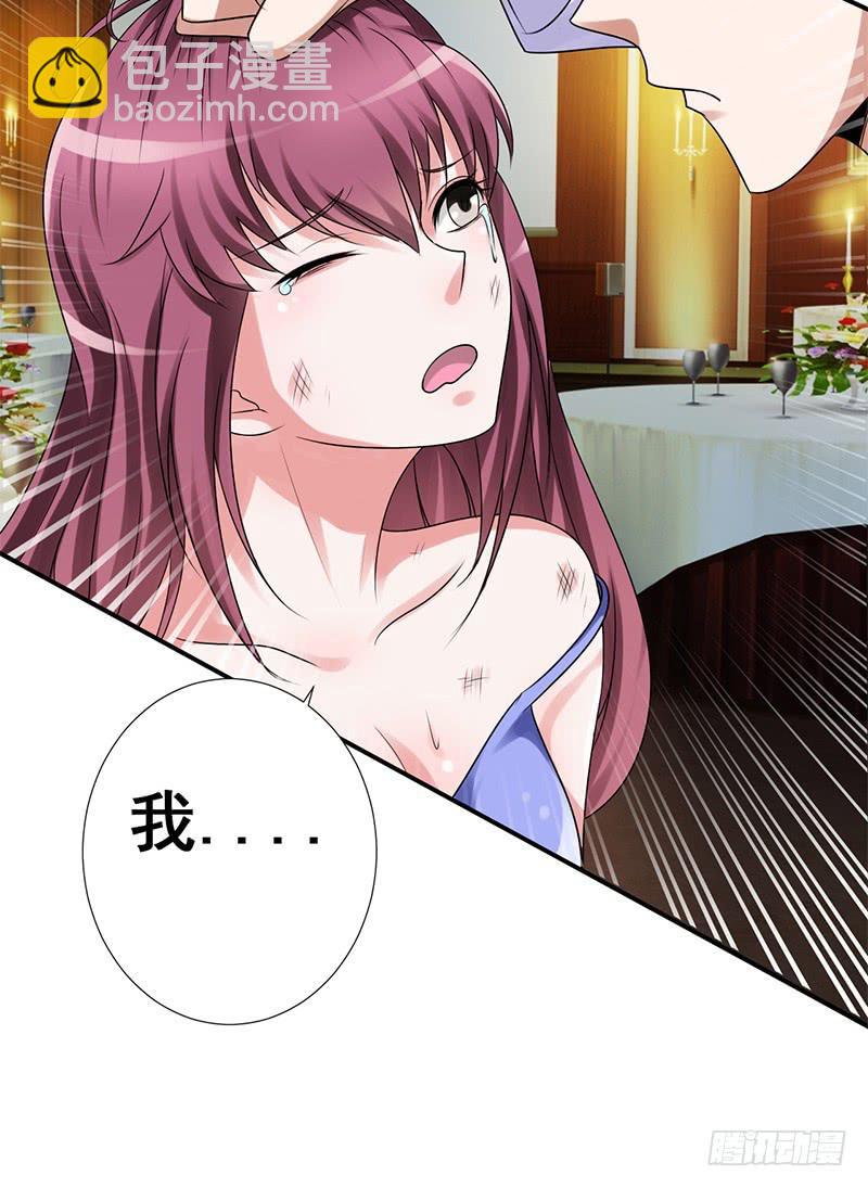 我怎么变成我老婆了？(1/3)-第2话