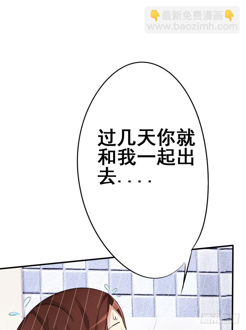 丽姐真是个有钱但又很奇怪的人(1/2)-第12话