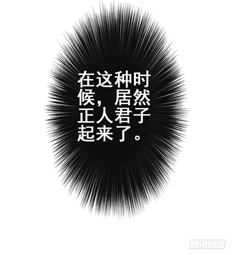 丽姐真是个有钱但又很奇怪的人(1/2)-第12话
