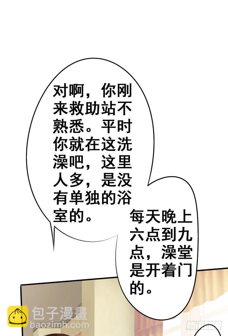 丽姐真是个有钱但又很奇怪的人(1/2)-第12话