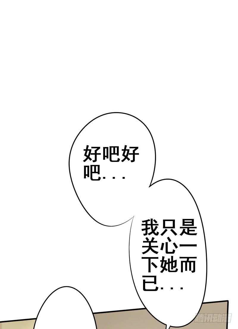 丽姐真是个有钱但又很奇怪的人(1/2)-第12话