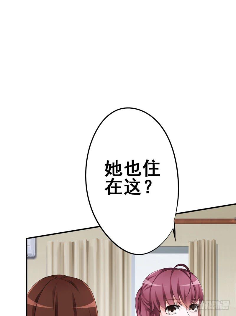 丽姐真是个有钱但又很奇怪的人(1/2)-第12话
