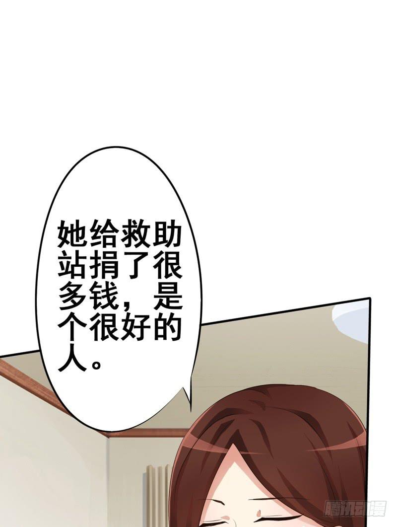 丽姐真是个有钱但又很奇怪的人(1/2)-第12话