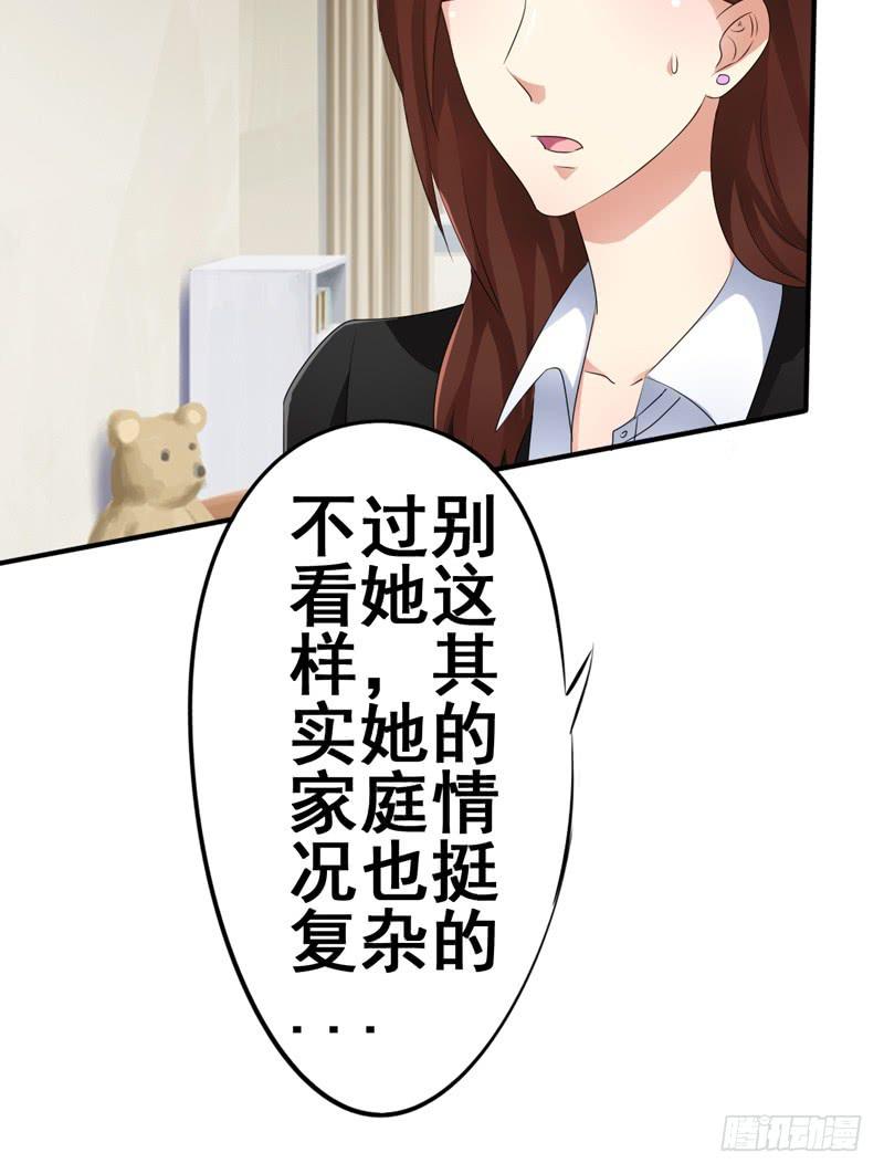 丽姐真是个有钱但又很奇怪的人(1/2)-第12话