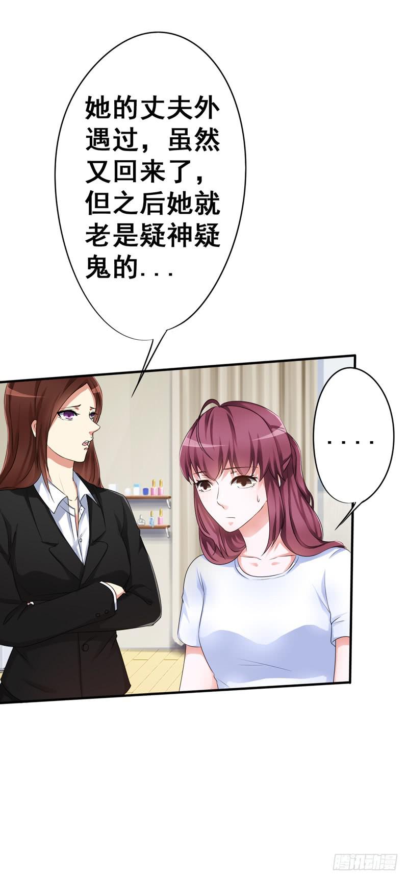 丽姐真是个有钱但又很奇怪的人(1/2)-第12话