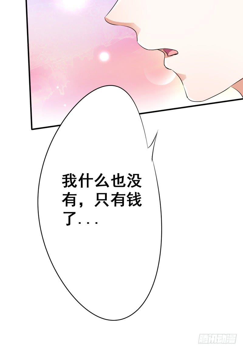 丽姐真是个有钱但又很奇怪的人(1/2)-第12话