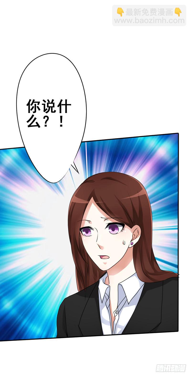 别人离婚你们很高兴吗？(1/2)-第14话