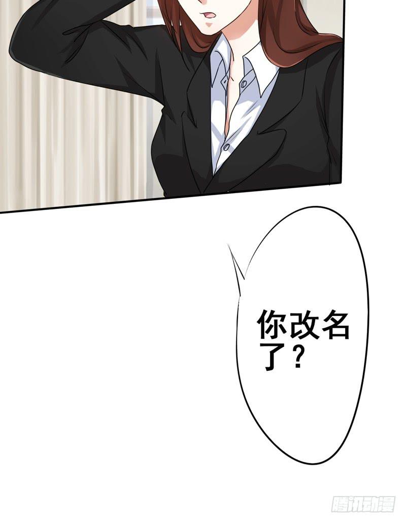 别人离婚你们很高兴吗？(1/2)-第14话