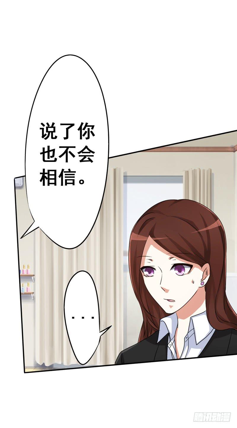 别人离婚你们很高兴吗？(1/2)-第14话