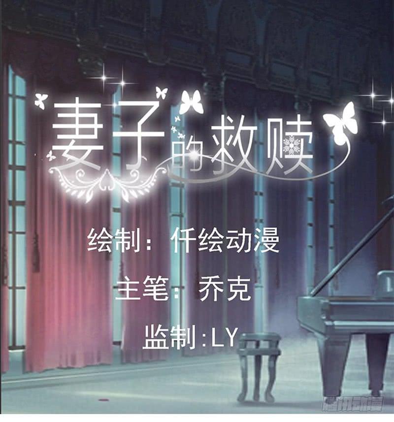 这么多年打小三都打累了(1/2)-第18话