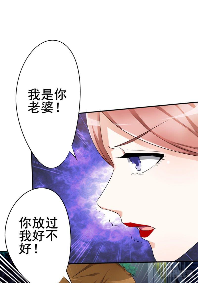 这么多年打小三都打累了(1/2)-第18话