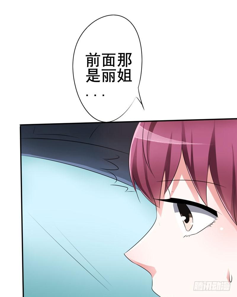 这么多年打小三都打累了(1/2)-第18话