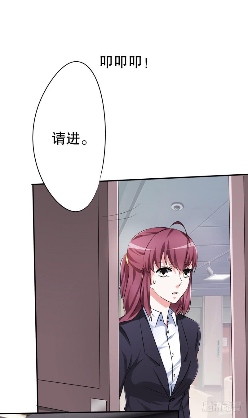 被新老板和儿子看到我被家暴(1/2)-第20话