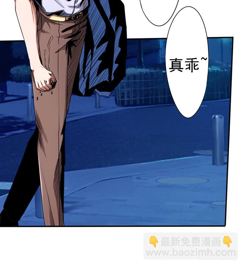 被新老板和儿子看到我被家暴(1/2)-第20话